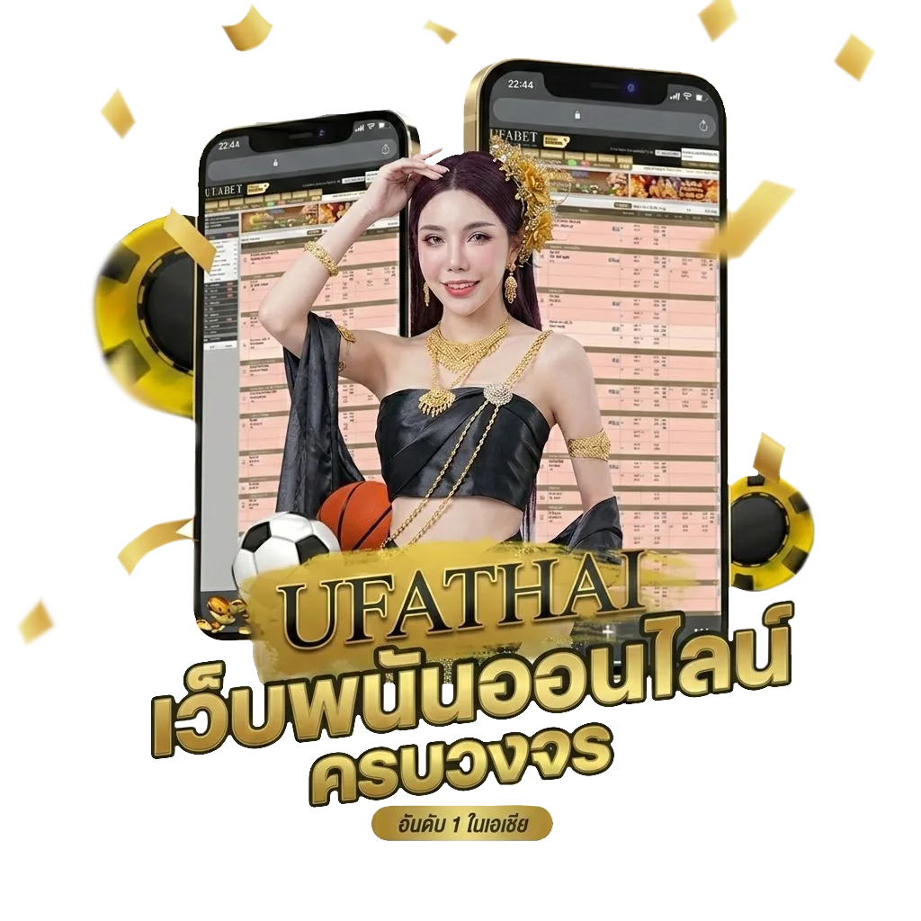 123 fox Bonus Banner — สำหรับสมาชิก