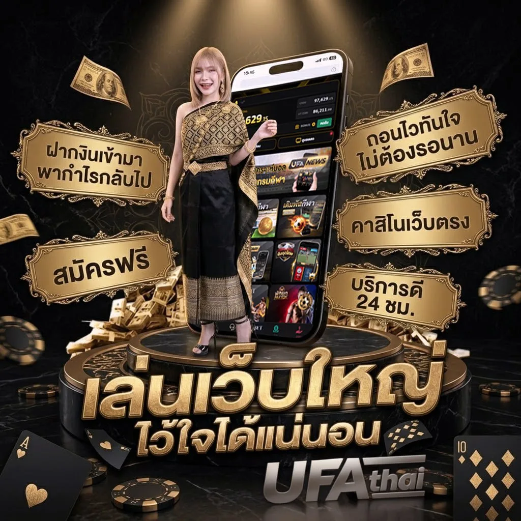 123 fox แบนเนอร์แบรนด์ — ตัวแทนอย่างเป็นทางการ
