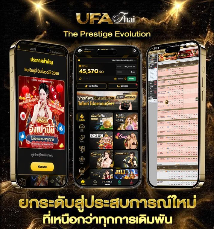 123 fox  เว็บพนันออนไลน์